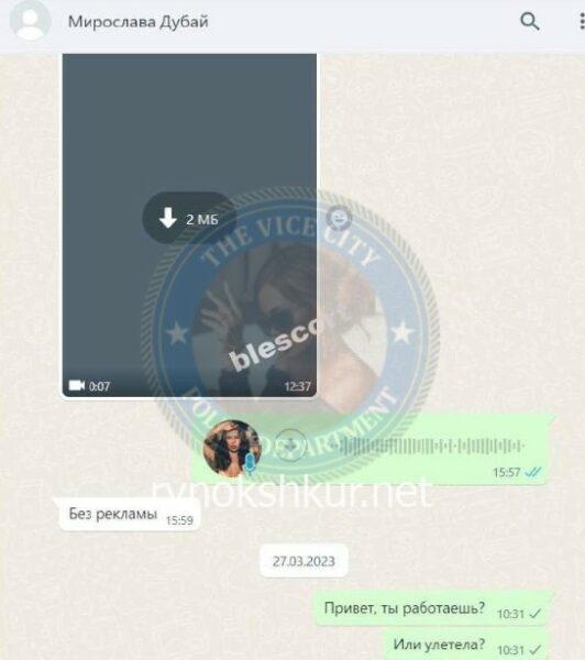 Анастасия Валерьевна Борунова