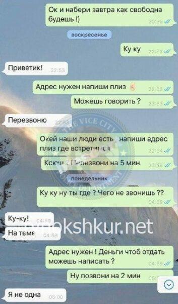 Ксения Павловна Володина Ксения Павловна Володина