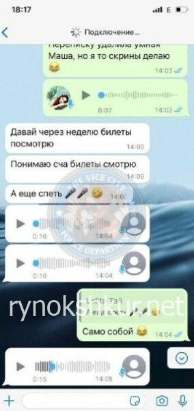 Ольга Зубрицкая 