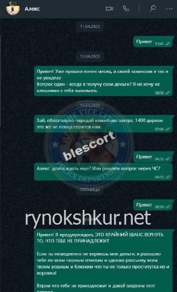 Анна Лушинская Анна Лушинская