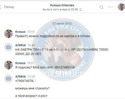 Ксения Андреевна Муллабекова Ксения Андреевна Муллабекова