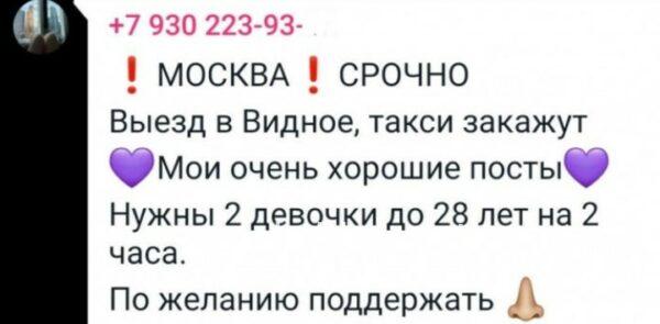Виктория Михайловна Петрова Виктория Михайловна Петрова