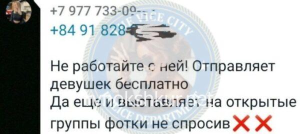 Ксения Владимировна Шкарадёнок 