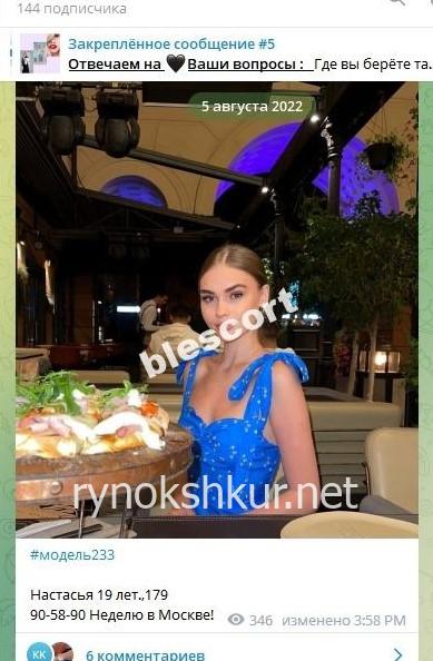 Анастасия Викторовна Какичева Анастасия Викторовна Какичева