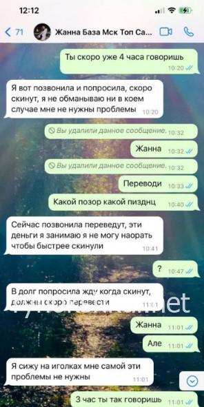 Жанна Валерьевна Карташова