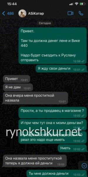 Асель Орымбекова 