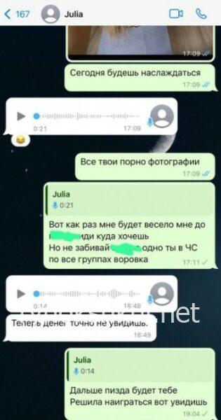Юлия Кашапова 
