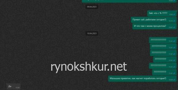 Валентина Сергеевна Кочеткова