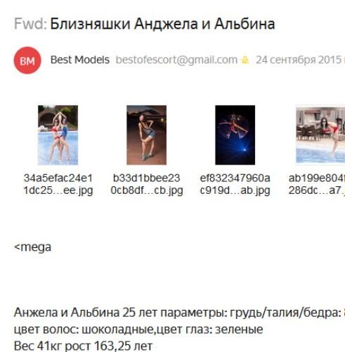 Анжела Викторовна Осиновская Анжела Викторовна Осиновская