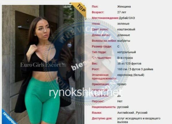 Лолита Вячеславовна Мищенко Лолита Вячеславовна Мищенко
