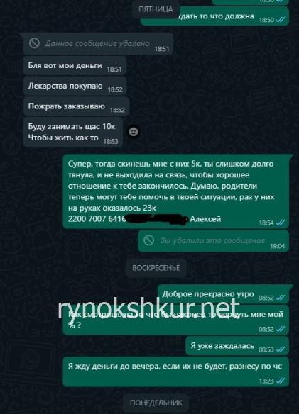 Евгения Александровна Крестинина