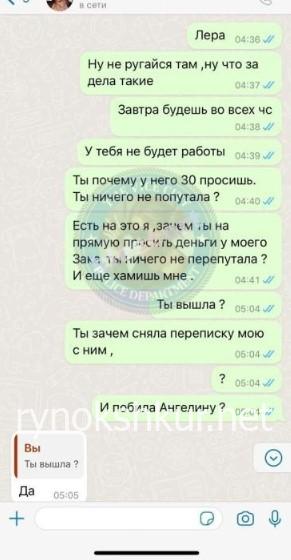 Алена Александровна Беляева Алена Александровна Беляева