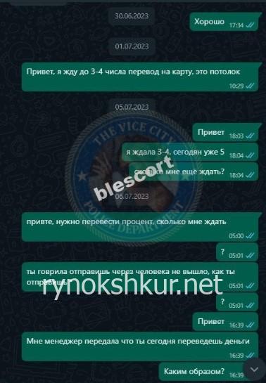 Каролина Львовна Миллер Каролина Львовна Миллер