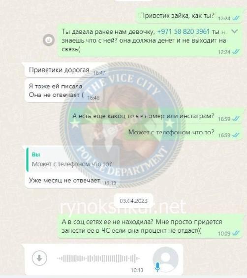 Анастасия Валерьевна Борунова