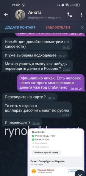 Анна Киракосян Анна Киракосян
