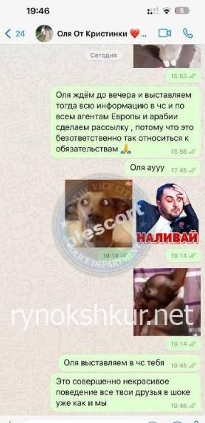 Ольга Синькевич Ольга Синькевич