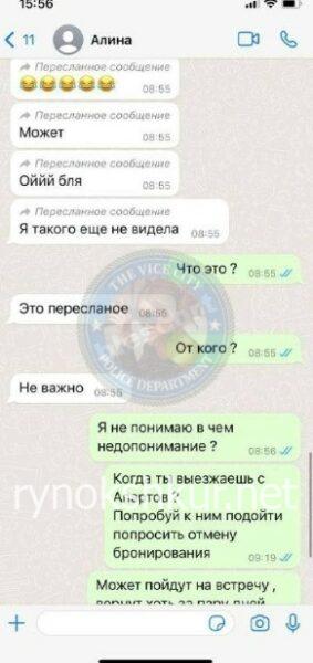 Алина Калугер Алина Калугер