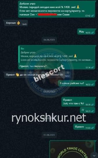 Анна Лушинская Анна Лушинская