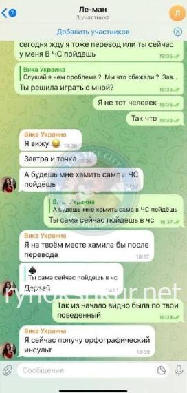 Виктория Козак Виктория Козак