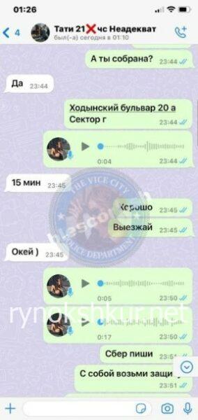 Татьяна Андреевна Нагайчук Татьяна Андреевна Нагайчук