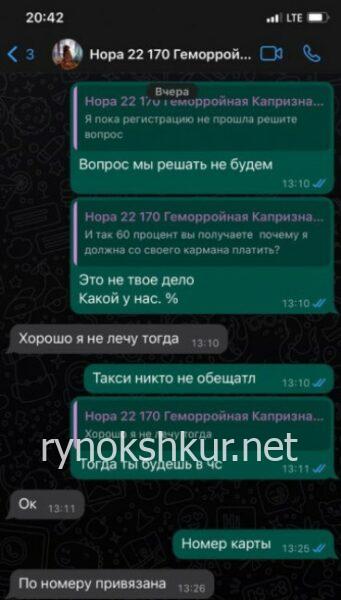 Нургуль Суйнушбековна Абдуллаева Нургуль Суйнушбековна Абдуллаева