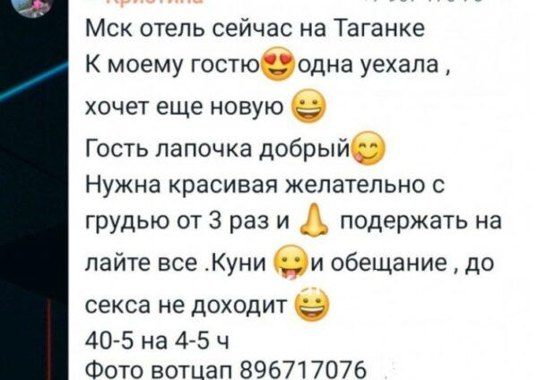 Регина Александровна Скорнякова Регина Александровна Скорнякова