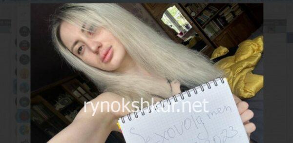 Сабина Хакимовна Биттирова 