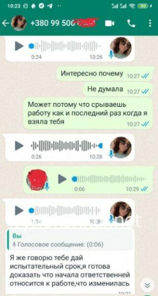 Анастасия Викторовна Безверха Анастасия Викторовна Безверха