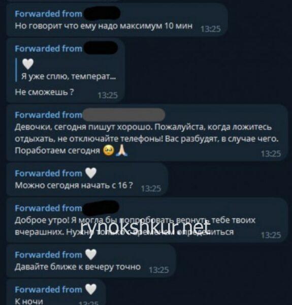 Алина Курамшина 