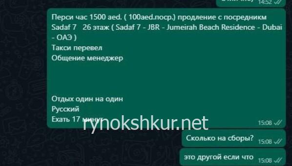 Елена Валерьевна Чернядьева 