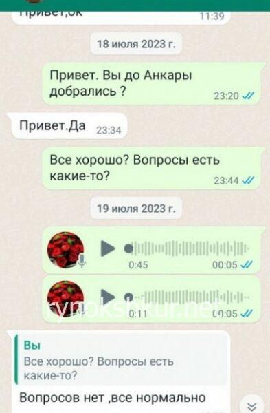 Юлия Ляховская Юлия Ляховская