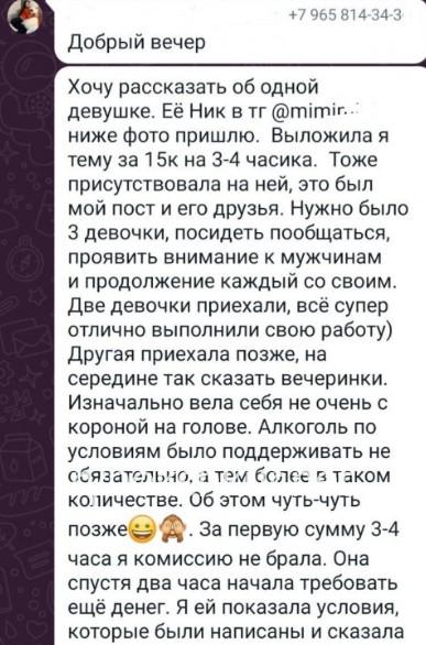 Влада Бирюкова Влада Бирюкова