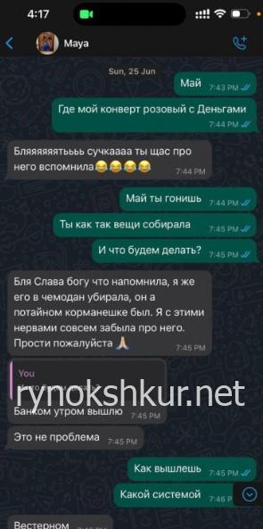 Майрамбону Курбаналиевна Табарова