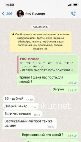 Екатерина Александровна Шихова (Тревогина)