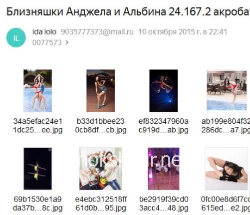 Альбина Викторовна Осиновская 
