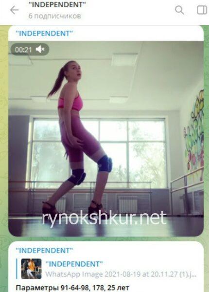 Кристина Евгеньевна Шутина Кристина Евгеньевна Шутина