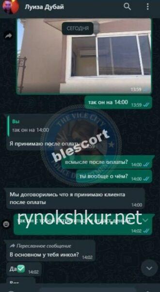 Елизавета Коваленко