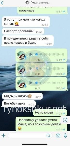 Ольга Зубрицкая 