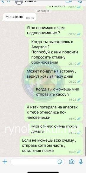 Алина Калугер Алина Калугер