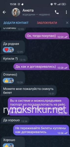 Анна Киракосян Анна Киракосян