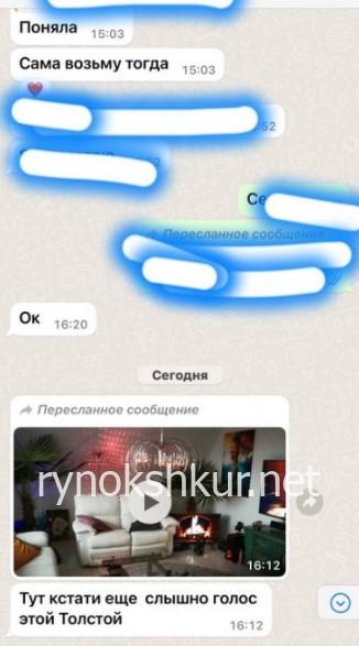 Дарья Хлюшенко Дарья Хлюшенко