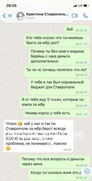 Карина Андреевна Кузовкина Карина Андреевна Кузовкина