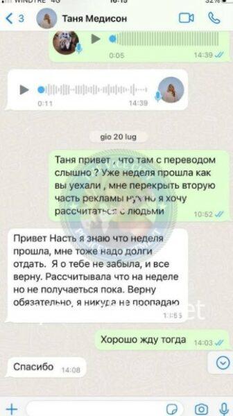 Татьяна Сотникова Татьяна Сотникова