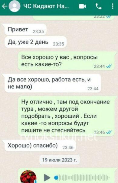 Илона Бузова Илона Бузова