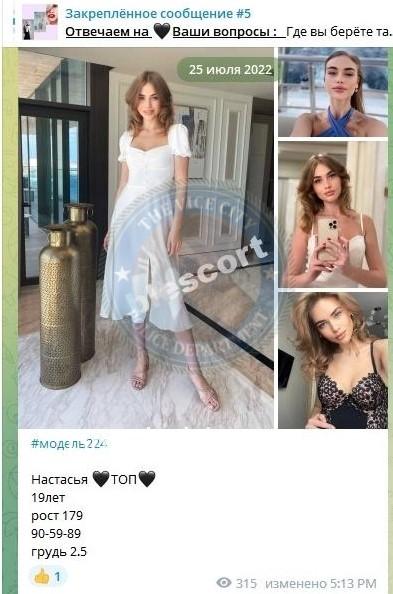 Анастасия Викторовна Какичева Анастасия Викторовна Какичева