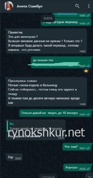 Анна Певниева Анна Певниева