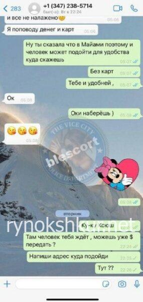 Ксения Павловна Володина Ксения Павловна Володина