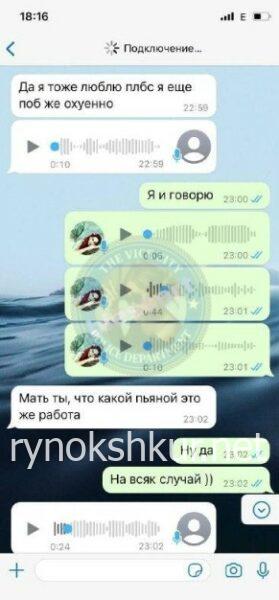 Ольга Зубрицкая 