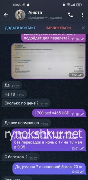 Анна Киракосян Анна Киракосян