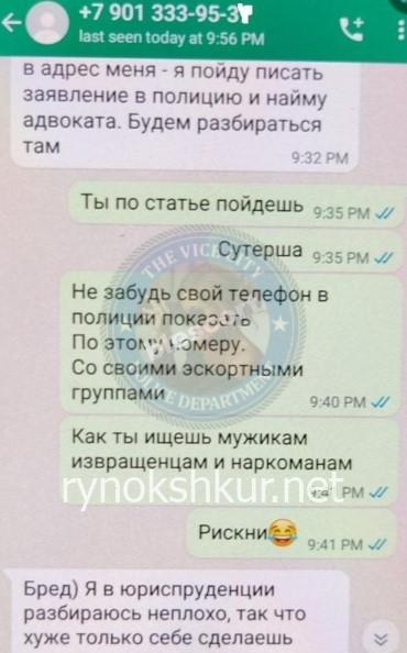 Диана Сергеевна Ильина (Карташева) Диана Сергеевна Ильина (Карташева)